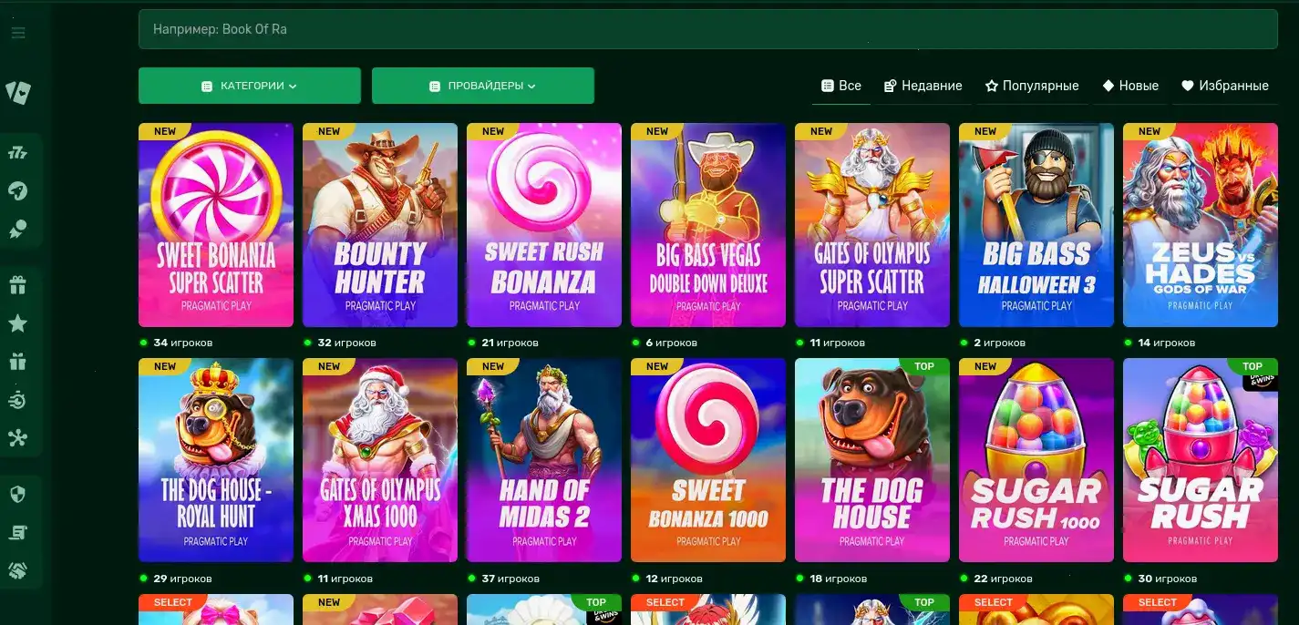 Мобильная версия Winwin casino на телефоне